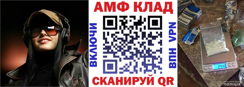 Купить  Харабали  Amphetamine VHQ 