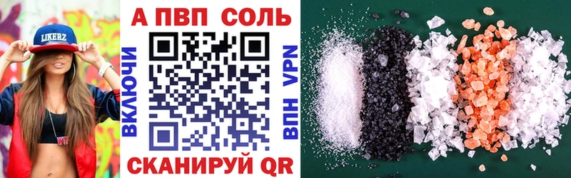 Alpha-PVP СК  Купить где  Харабали 