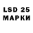 Марки 25I-NBOMe 1,5мг putitosan