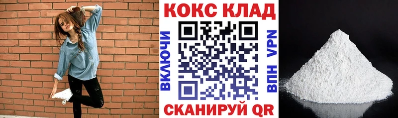 КОКАИН Эквадор  Купить закладки  Харабали 