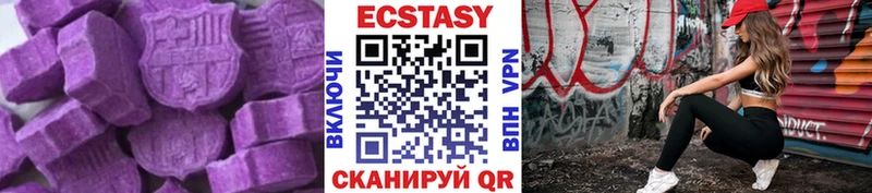 ЭКСТАЗИ XTC Купить где Харабали