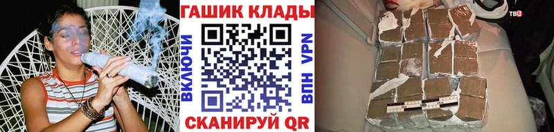 Гашиш хэш  Купить где  Харабали 