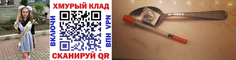 Героин гречка  Купить где  Харабали 