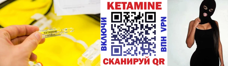 КЕТАМИН VHQ Харабали