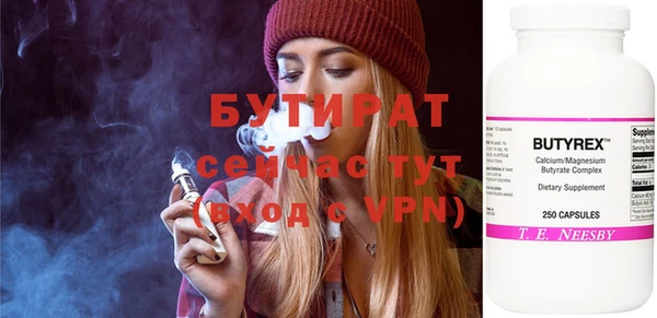круглые Балахна