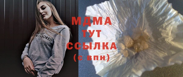 герыч Балабаново