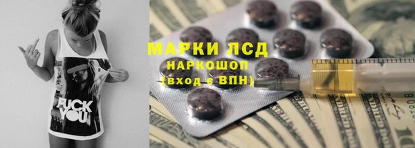 герыч Балабаново