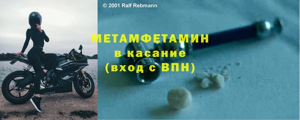 мефедрон мука Баксан