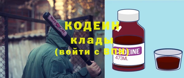 герыч Балабаново