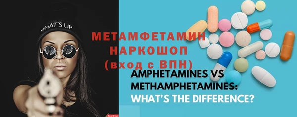 герыч Балабаново