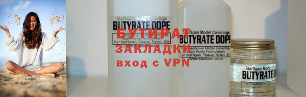 круглые Балахна