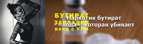 круглые Балахна