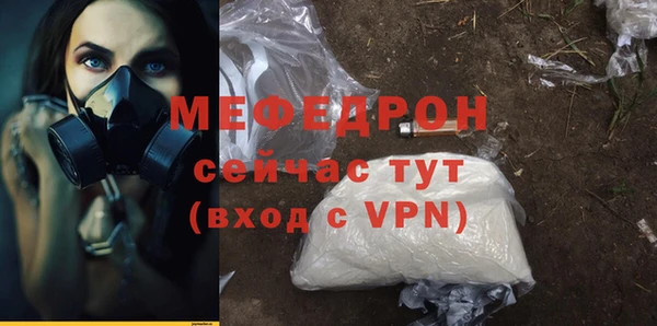 круглые Балахна
