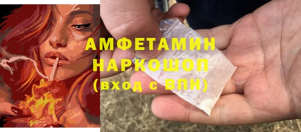 мефедрон мука Баксан