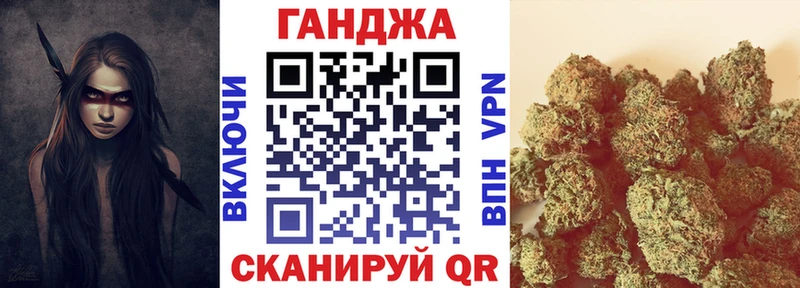 Бошки Шишки гибрид  Купить закладки  Харабали 